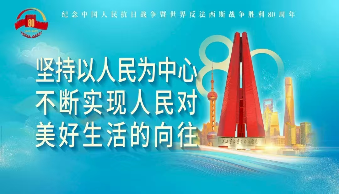 共賞閱兵風(fēng)采，同筑家國情懷-----公司員工齊聚觀看直播