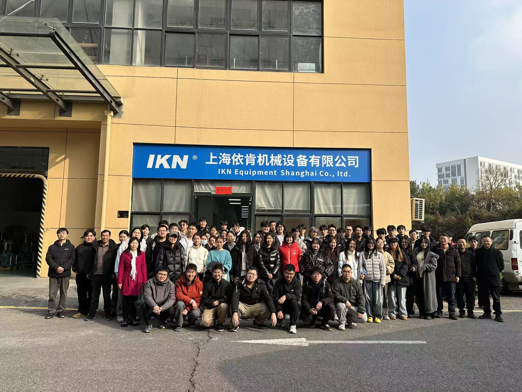 攜手高校?共話發(fā)展｜歡迎上海某高?；は祹熒W臨交流